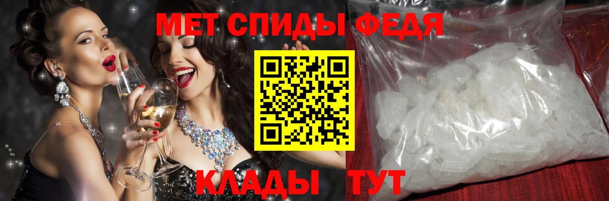 Электросталь  АМФ 97%  Amphetamine  Вход с VPN 