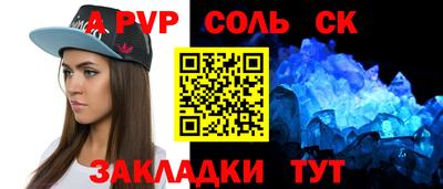 прущая мука Чапаевск