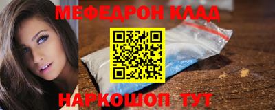 прущая мука Чапаевск