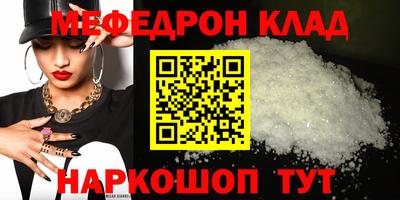 прущая мука Чапаевск