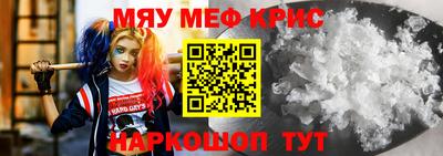 стаф Чебаркуль