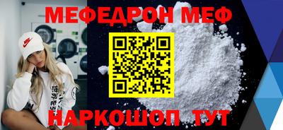 MDMA Шелехов