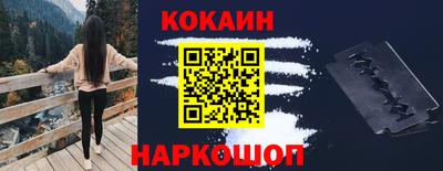 дживик Шахты