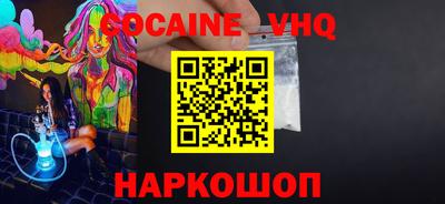 MDMA Шелехов