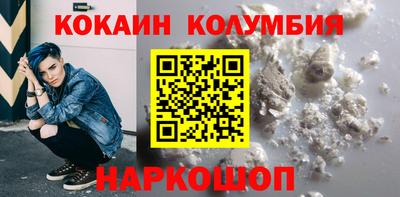 стаф Чебаркуль