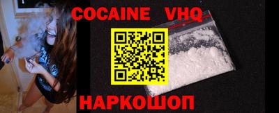 spice Чебоксары