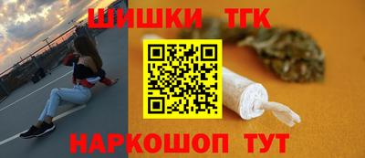 стаф Чебаркуль