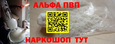 стаф Чебаркуль