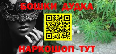 стаф Чебаркуль