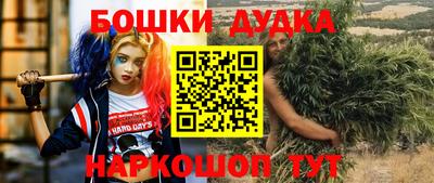стаф Чебаркуль