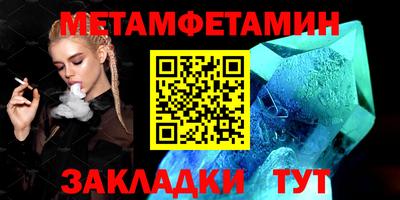 дживик Шахты