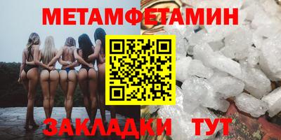 spice Чебоксары