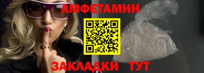 spice Чебоксары