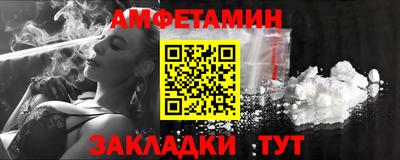 spice Чебоксары