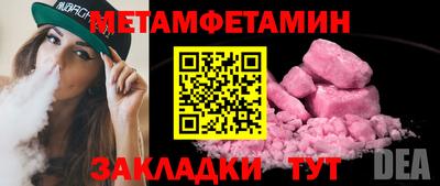 стаф Чебаркуль