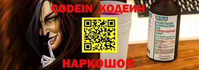стаф Чебаркуль