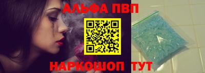 прущие крисы Шебекино