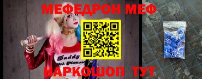прущая мука Чапаевск