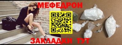 стаф Чебаркуль