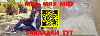 прущая мука Чапаевск