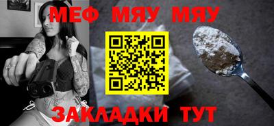 прущая мука Чапаевск