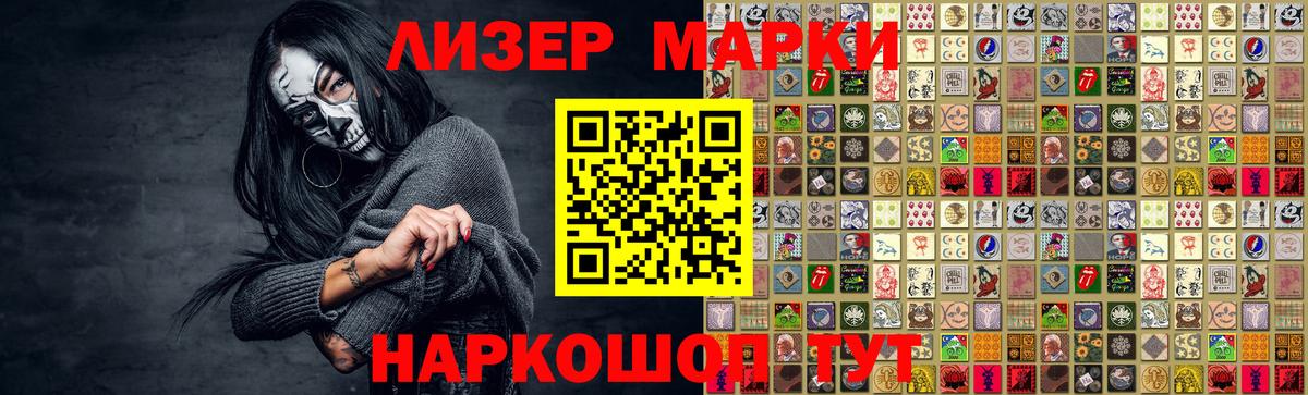 Лсд 25 экстази  LSD-25 экстази ecstasy  Лсд 25 экстази ecstasy  Вход с VPN  Электросталь 