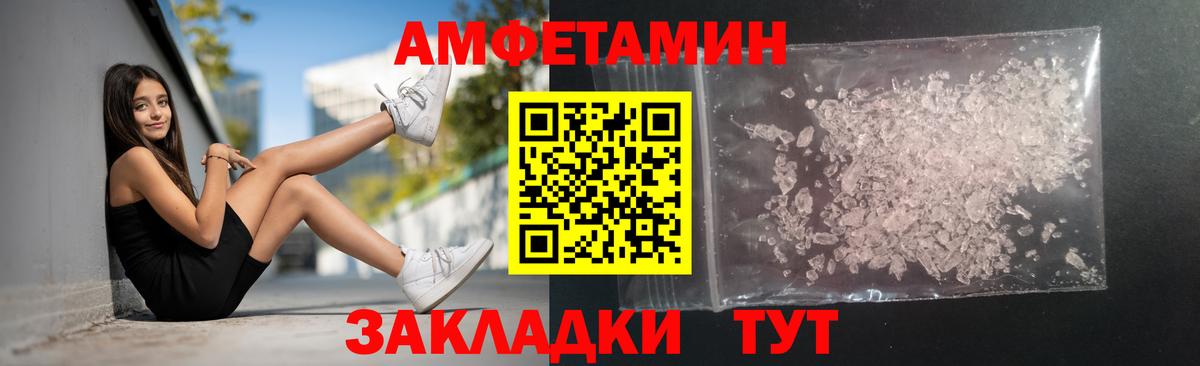Первитин  Вход с VPN  Электросталь  Первитин Methamphetamine 