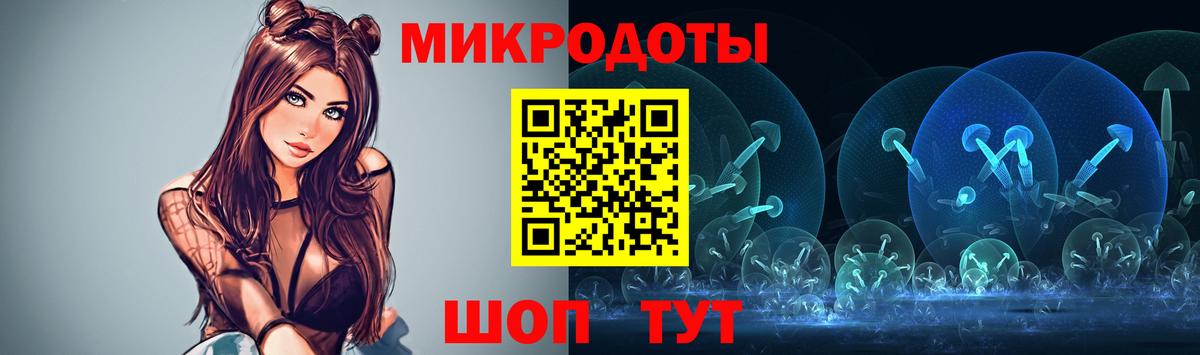 Электросталь  закладка  Вход с VPN  Галлюциногенные грибы Psilocybine cubensis 